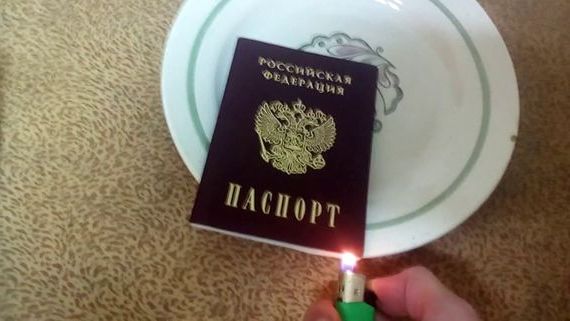 прописка в Бодайбо